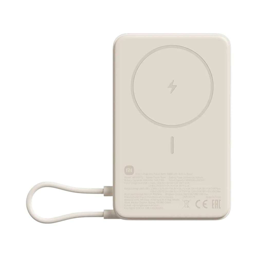 Anúncio: POWERBANK XIAOMI WPB1007Z MAG 10000 BEIGE
