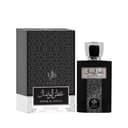 Anúncio: Perfume Al Wataniah Attar Al Wesal Men Eau De Parfum100ml