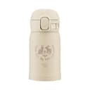 Anúncio: TERMO ZOJIRUSHI SM-WP24-CM 240ML