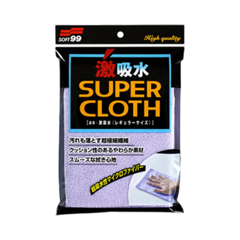 Anúncio: TOALLA MICROFIBRA ALTA ABSORCION SOFT99 04207 SUPER CLOTH