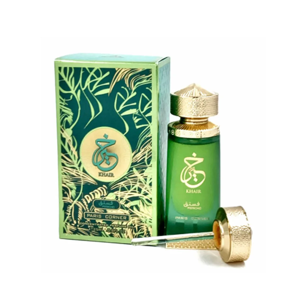 Anúncio: PARIS CORNER KHAIR PISTACHIO OIL 25 ML