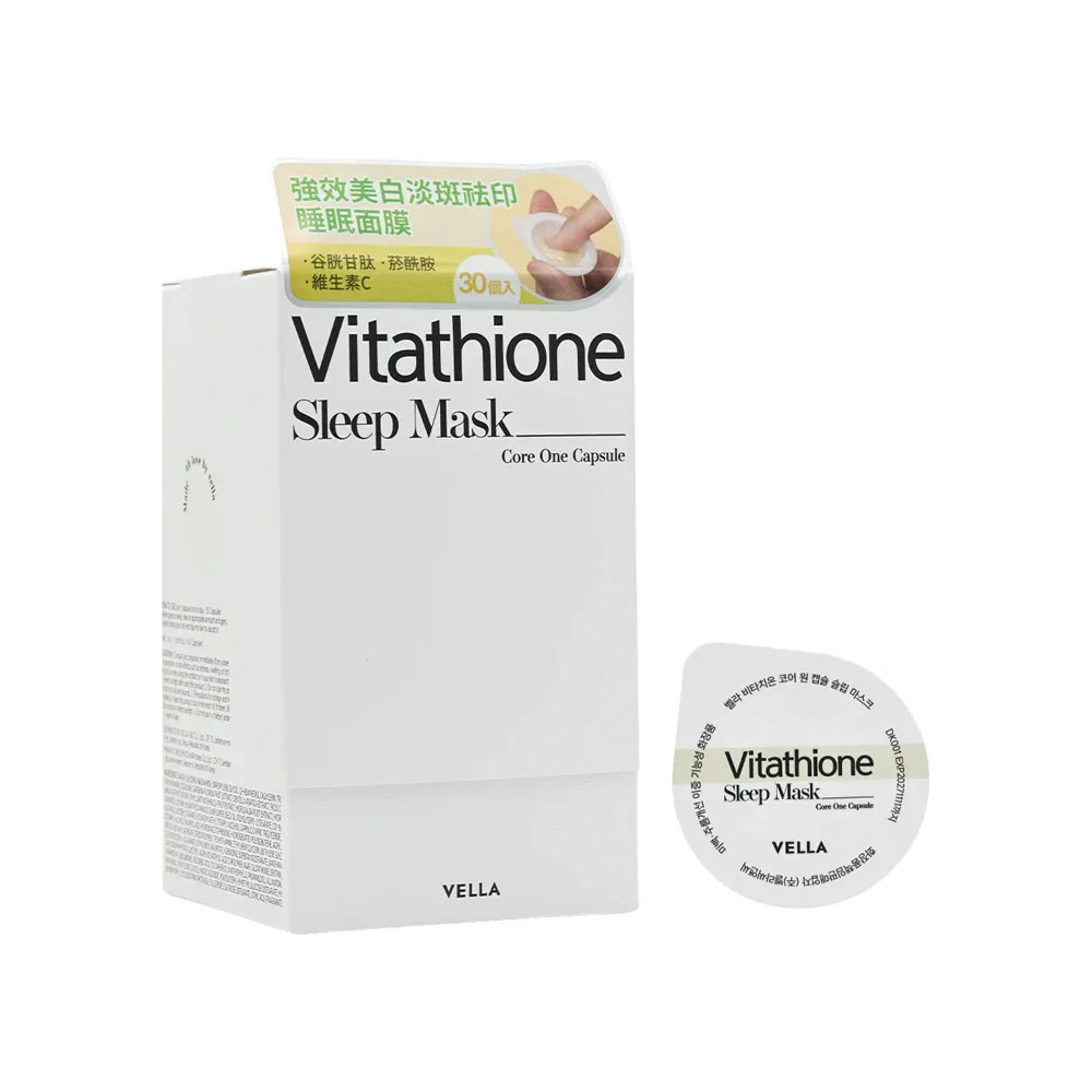 Anúncio: VELLA VITATHIONE SLEEP MASK