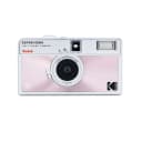 Anúncio: KIT FOTOGRAFICO KODAK EKTAR H35N PINK+ULTRAMAX 24EXP