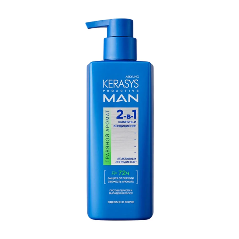 Anúncio: KERASYS PRO ACTIVE MAN SHAMPOO 2 IN 1 HERBAL 400 ML