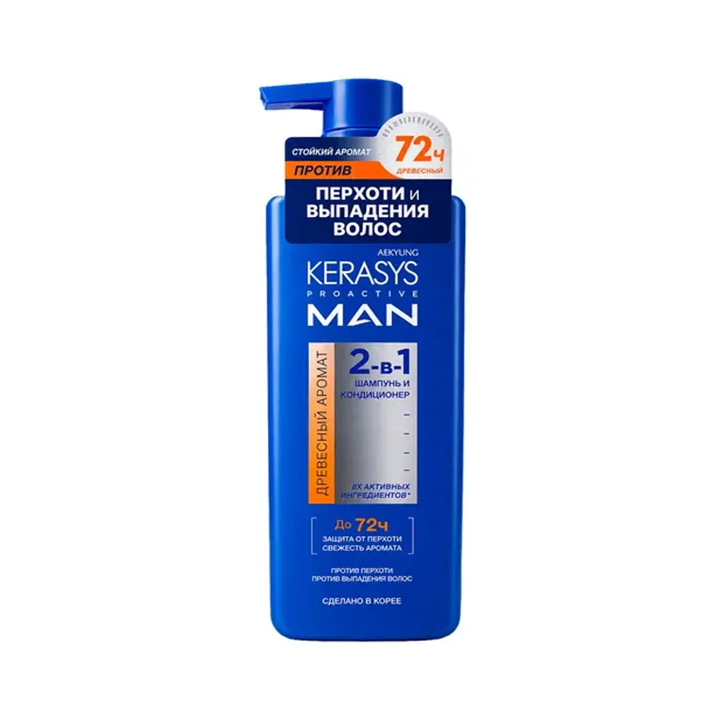 Anúncio: KERASYS PRO ACTIVE SHAMPOO MAN 2 IN 1 WOODY 400 ML