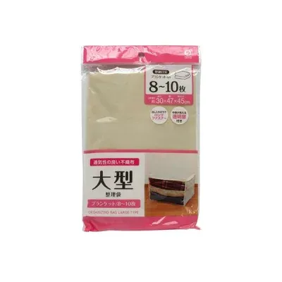 Bolsa de Armazenamento 0Kazaki 30*47