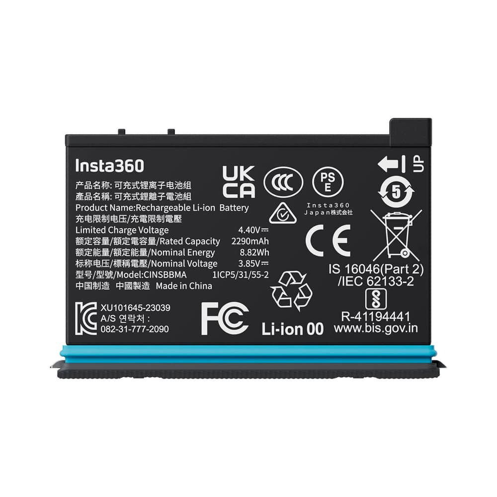 Bateria Insta360 para Câmera X4