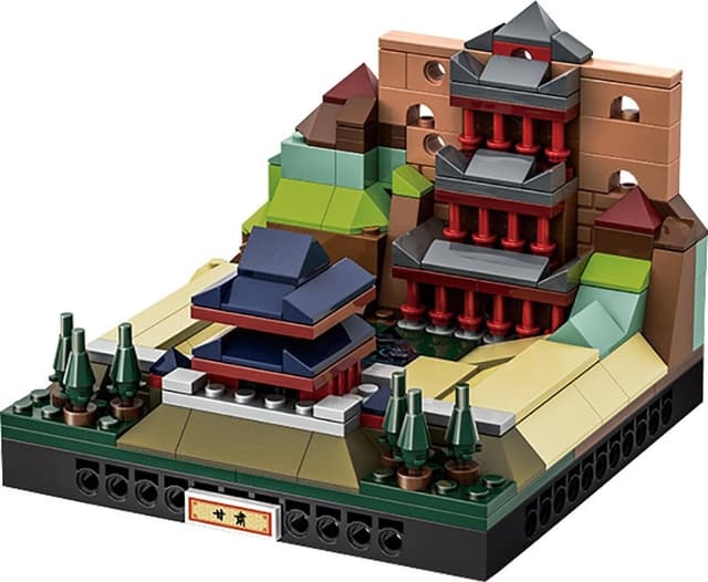 Blocos de Construção Wange City Microcosm Gan Su - 3108 (236 Peças)