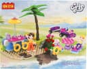 Anúncio: Cogo Meninas da Praia 4552 (191 Pzs)