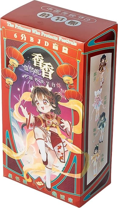 Boneca Xiang Xiang Chinese Traditional Festival Series Bjd Blind Box Lucky Doll
