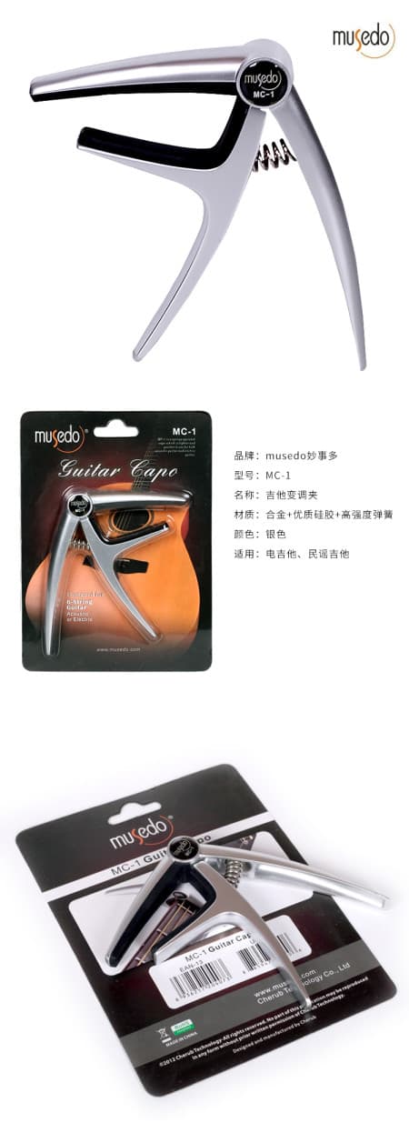 Capotraste Cherub Mc-1 para Guitarra/Violão