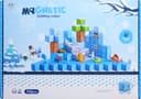 Anúncio: Cubos Magnéticos de Construção Magnetic Chuang Huang - CH1267 (112 pçs)