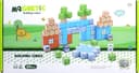 Anúncio: Cubos Magnéticos de Construção Magnetic Chuang Huang - CH1278 (89 pçs)