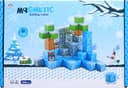 Anúncio: Cubos Magnéticos de Construção Magnetic Chuang Huang - CH1310 (66 pçs)