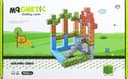 Anúncio: Cubos Magnéticos de Construção Magnetic Chuang Huang - CH1325 (102 pçs)