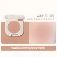 Sombra de Olhos Novo 5988 03