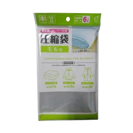 Bolsa de Compressão Okazaki 90*60Cm