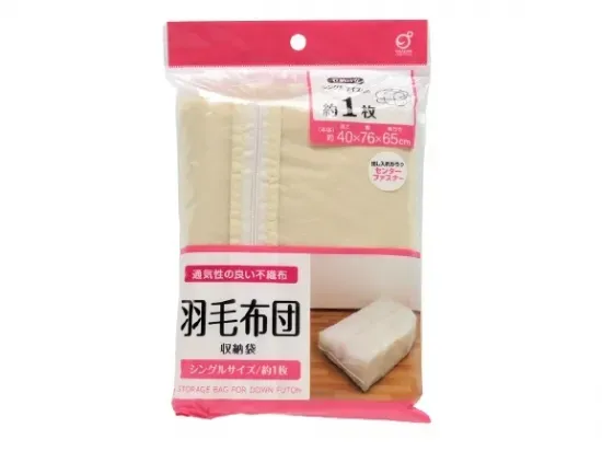 Bolsa de Armazenamento Okazaki (2 Unidades)