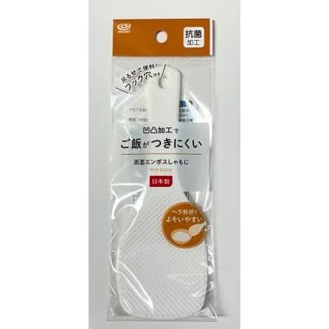 Colher de Arroz Okazaki 193x70mm