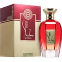 Perfume Al Wataniah Ghala Eau de Parfum 100ml