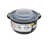 Pote Sanada com Tampa 860ml