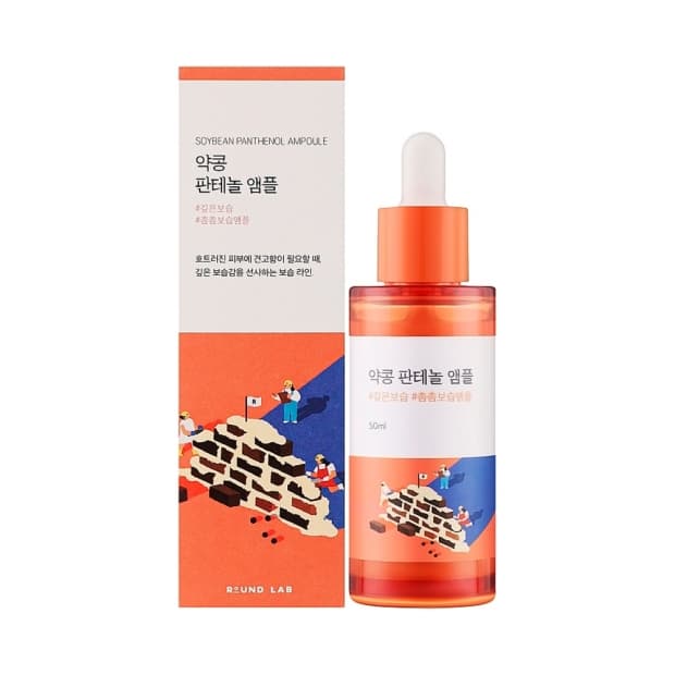 Sérum Facial Round Lab Soybean Panthenol Ampoule 50ml