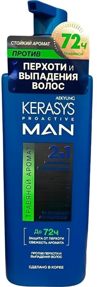 Shampoo Kerasys Pro Active Man 2-Em-1 Herbal - 400mL