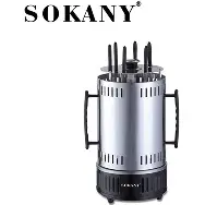 Parrilla Elétrica Sokany Sk-6112 220V