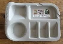 Bandeja de Servir Yamada Bege